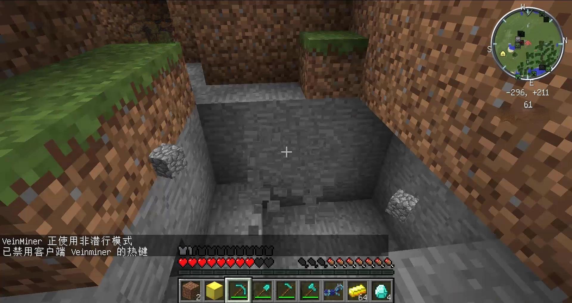 我的世界 截图21