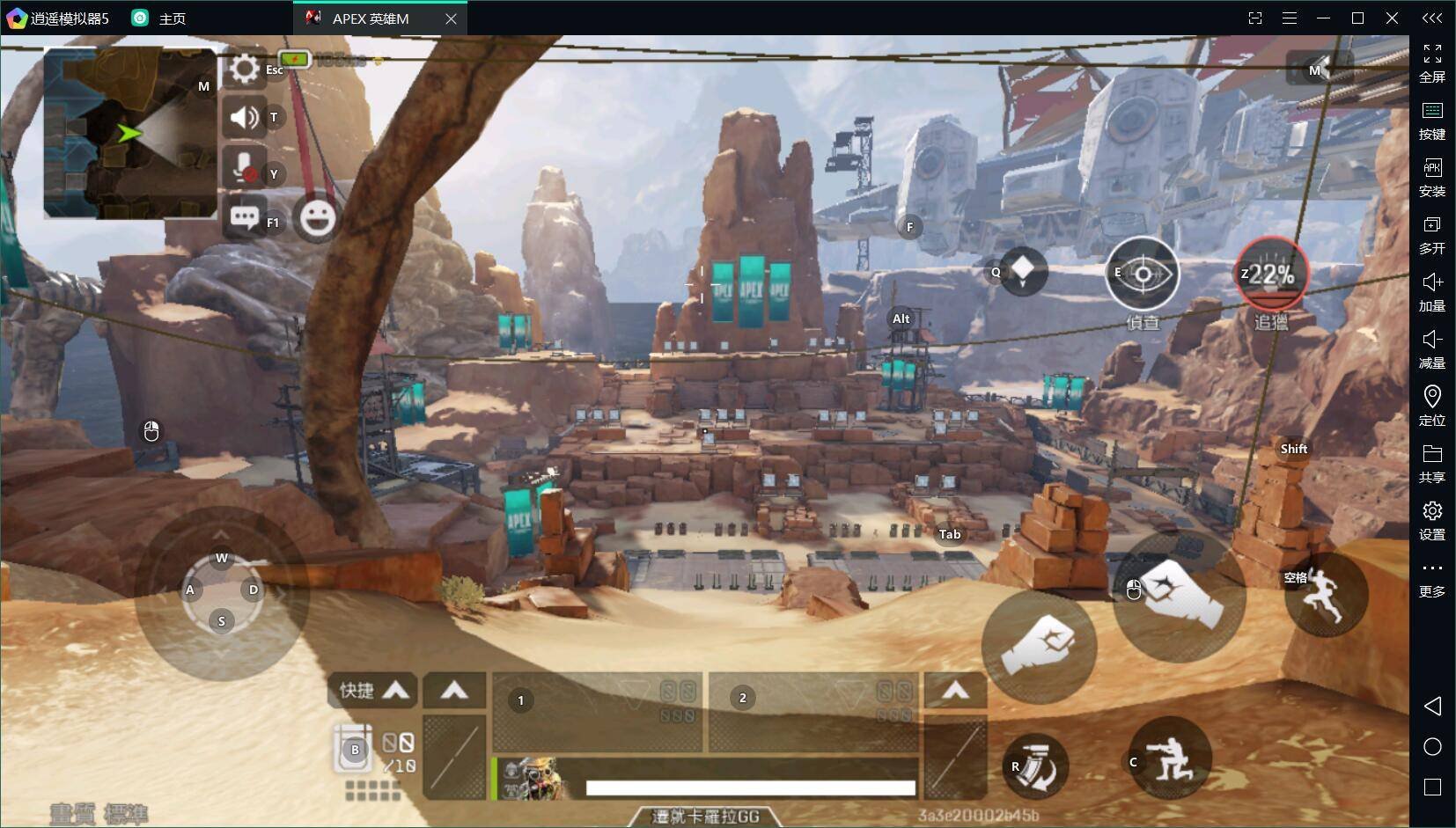 幸福工厂 年度版 截图12