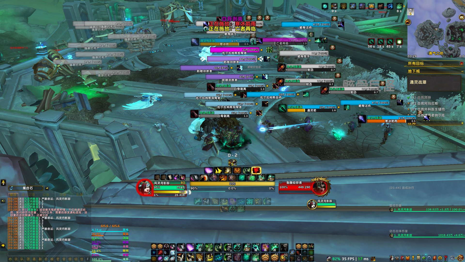 怪物猎人：崛起 完整版 截图15