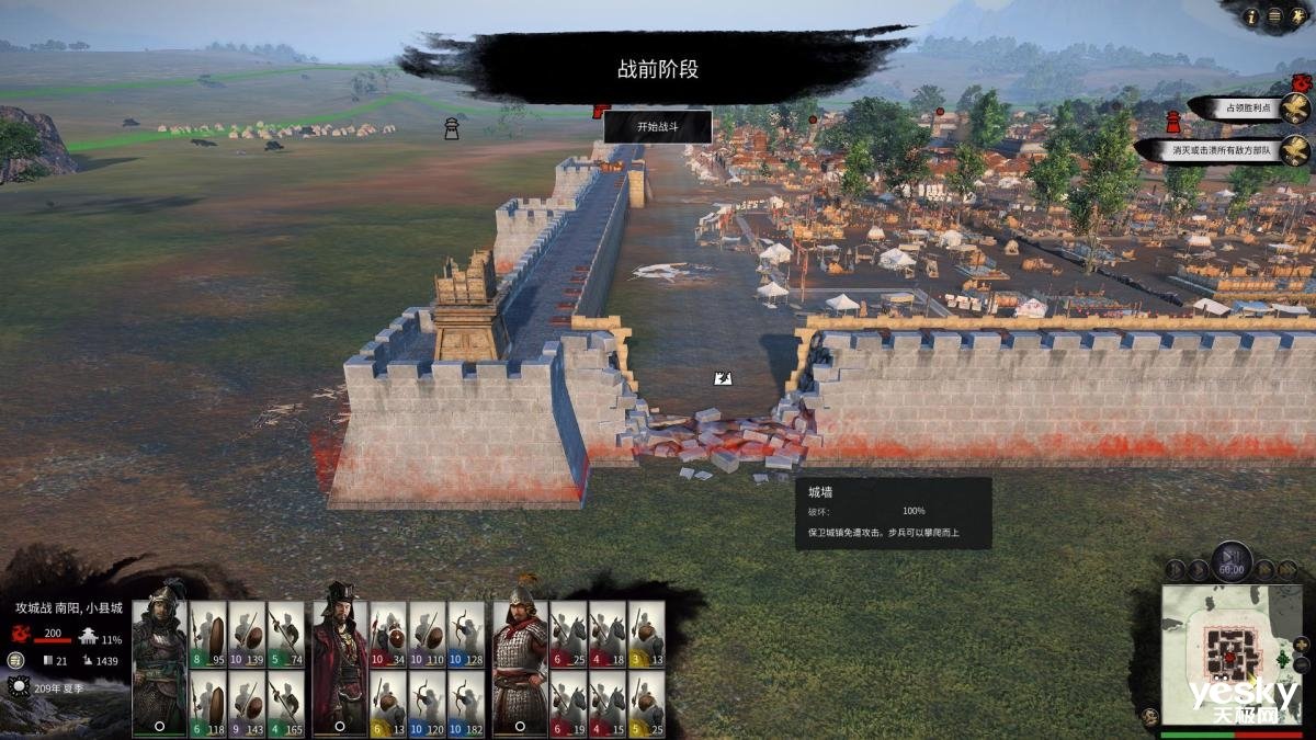 塞尔达传说：旷野之息 截图12