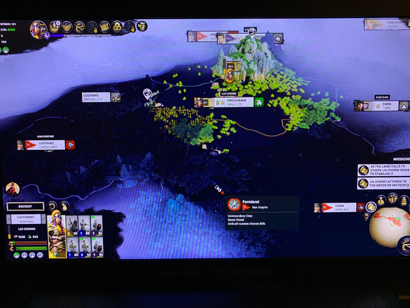 塞尔达传说：旷野之息 截图22