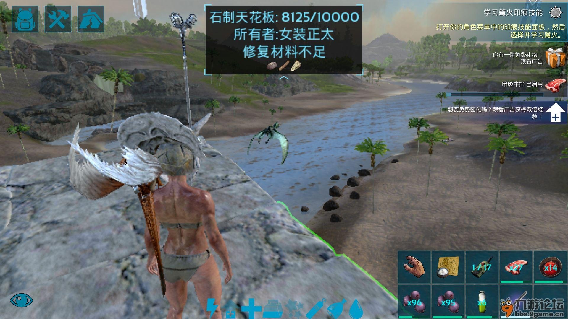 戴森球计划 年度版 截图18