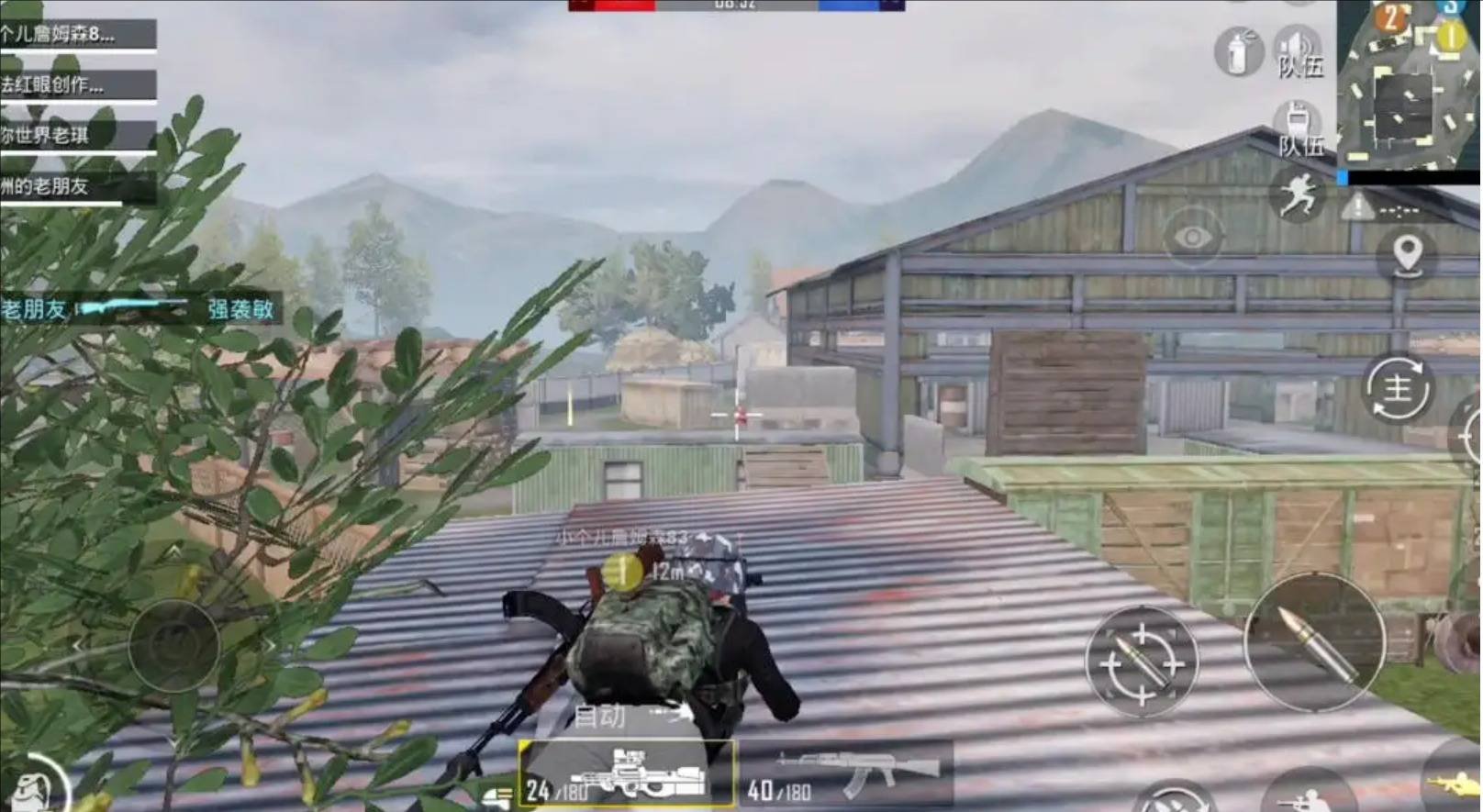 全面战争：三国 截图7