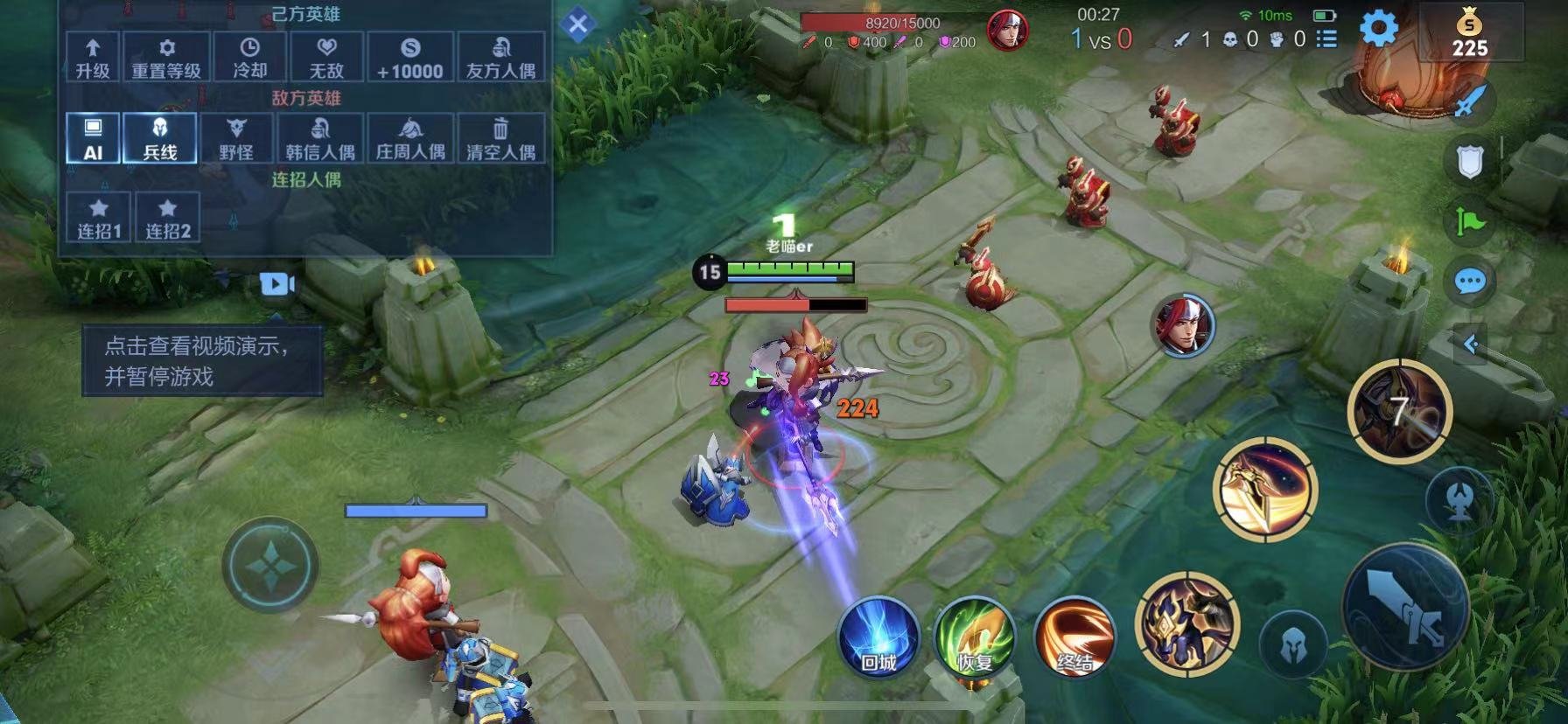 森林 豪华版 截图8