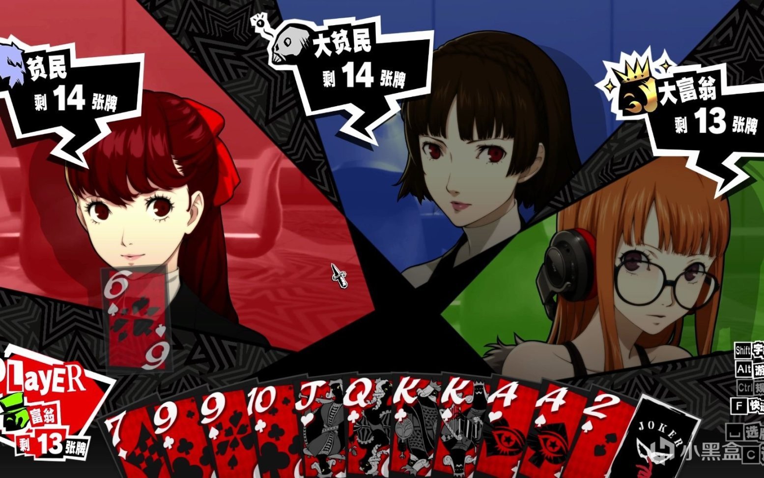 戴森球计划 年度版 截图17