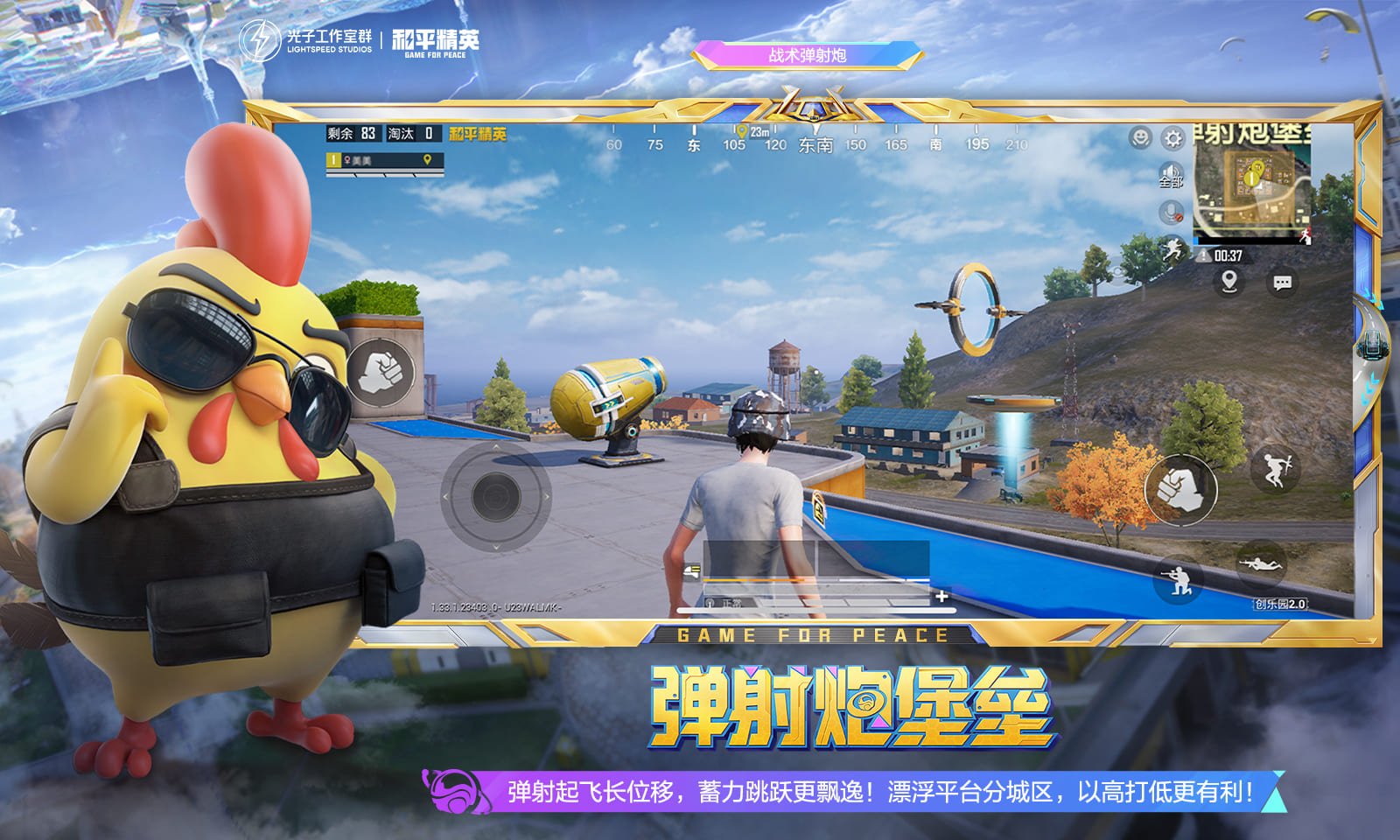 尼尔：机械纪元 重制版 截图2