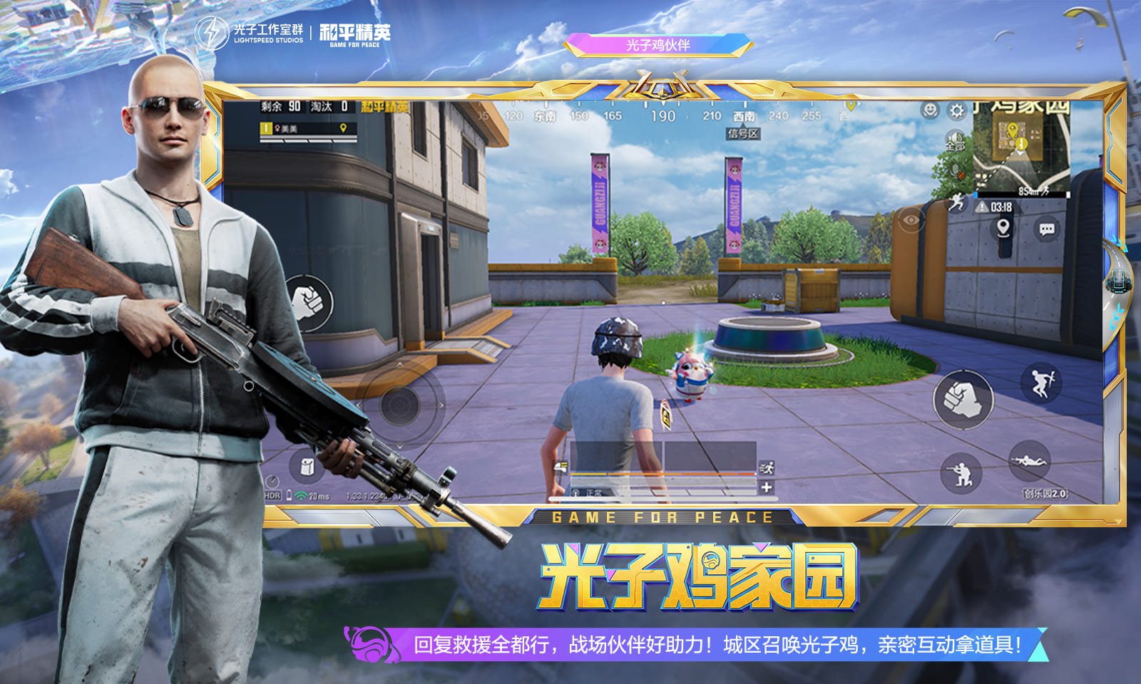 尼尔：机械纪元 重制版 截图22