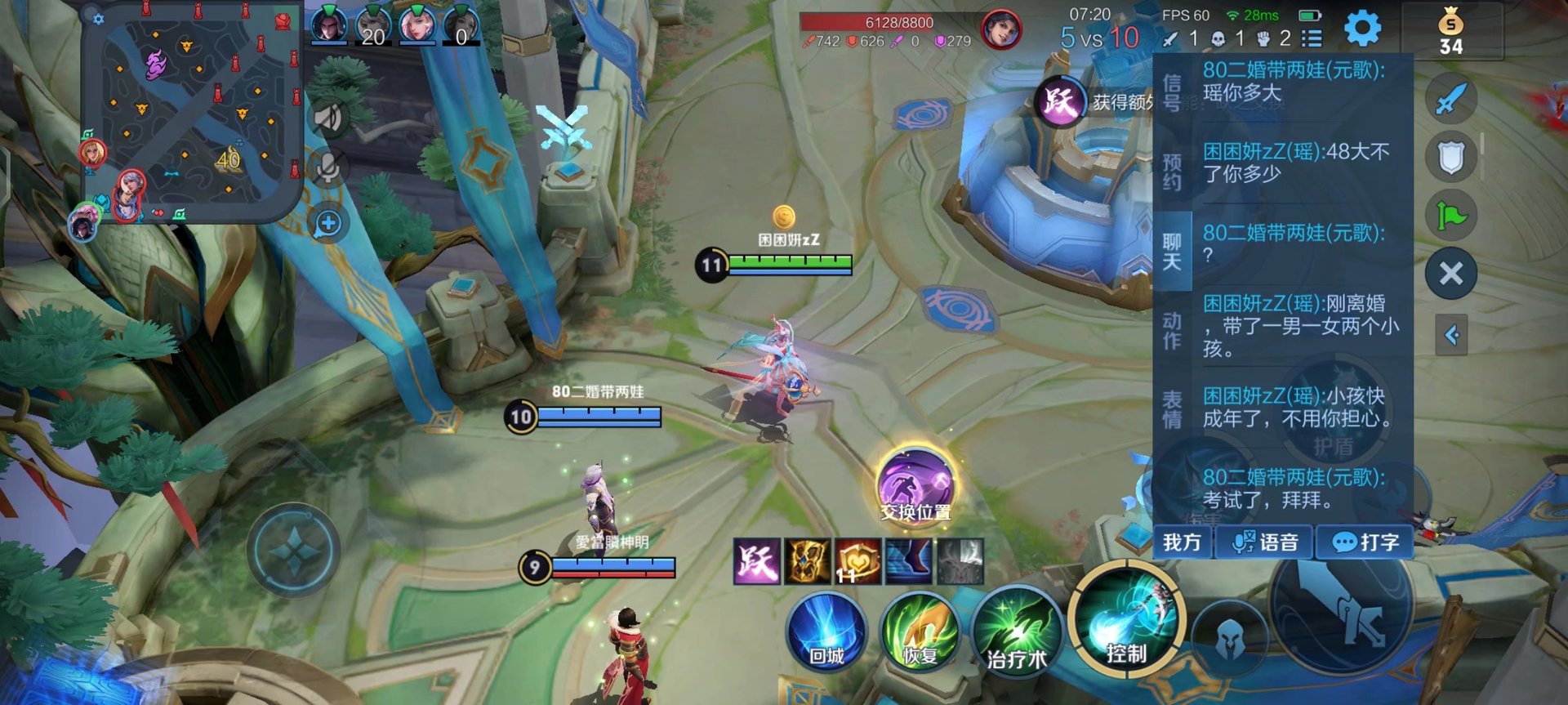 七日杀 完整版 截图14